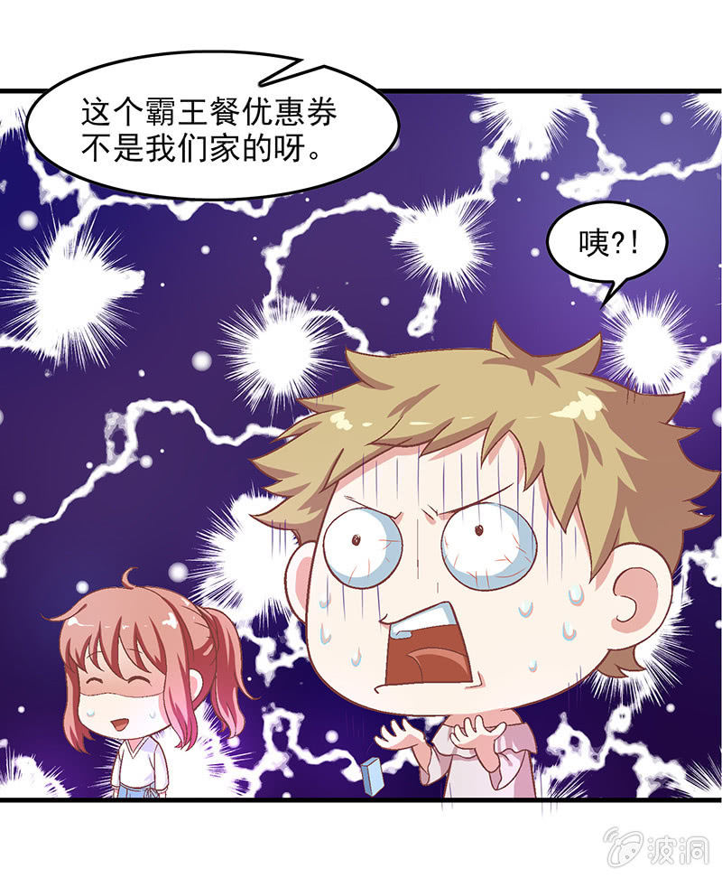 第五十三回20
