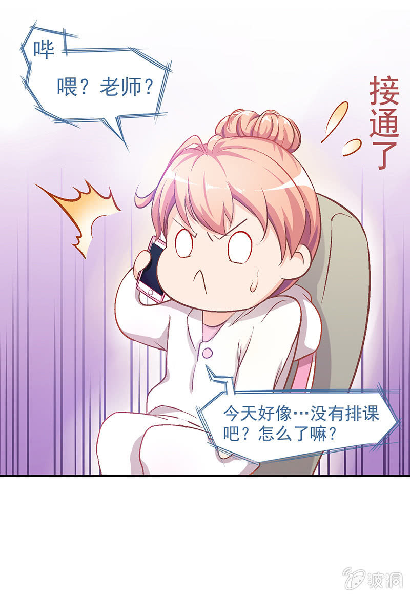 第八回6