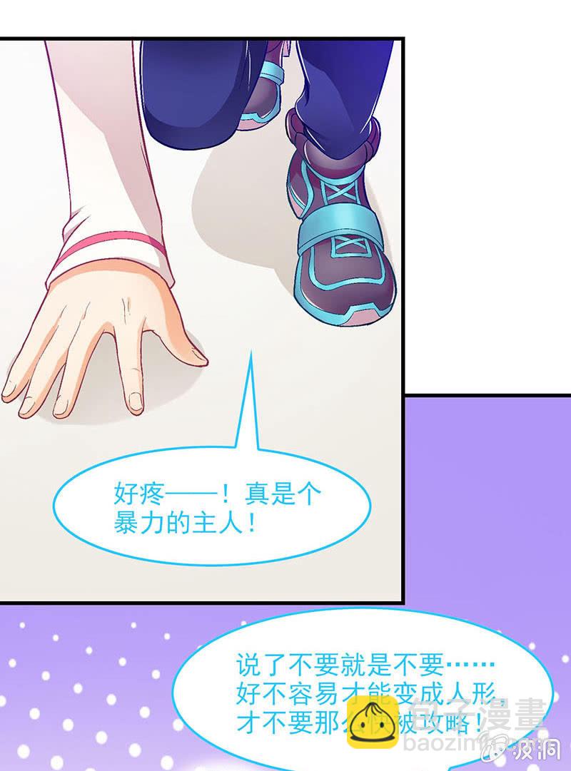 第六十七回39