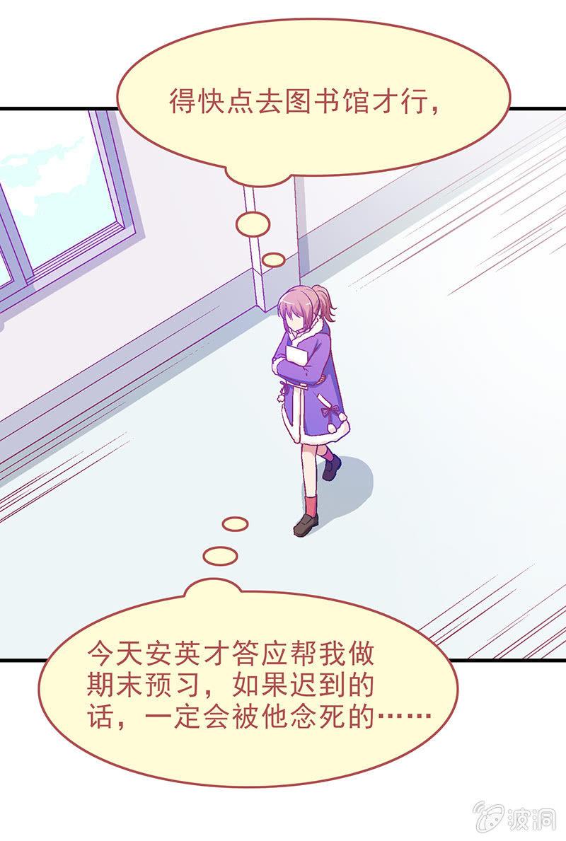 第三十一回2