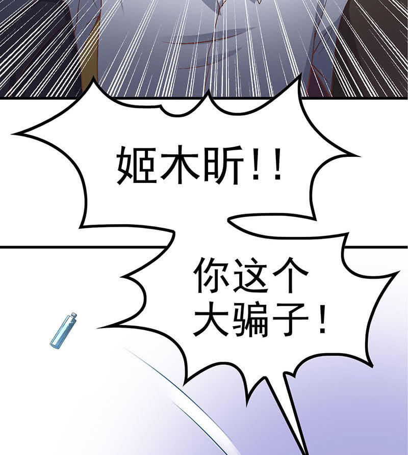 第八十三回11