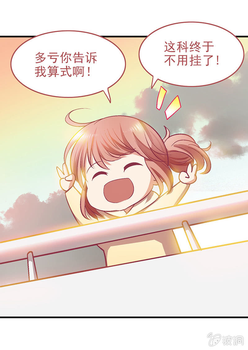 第二十六回2
