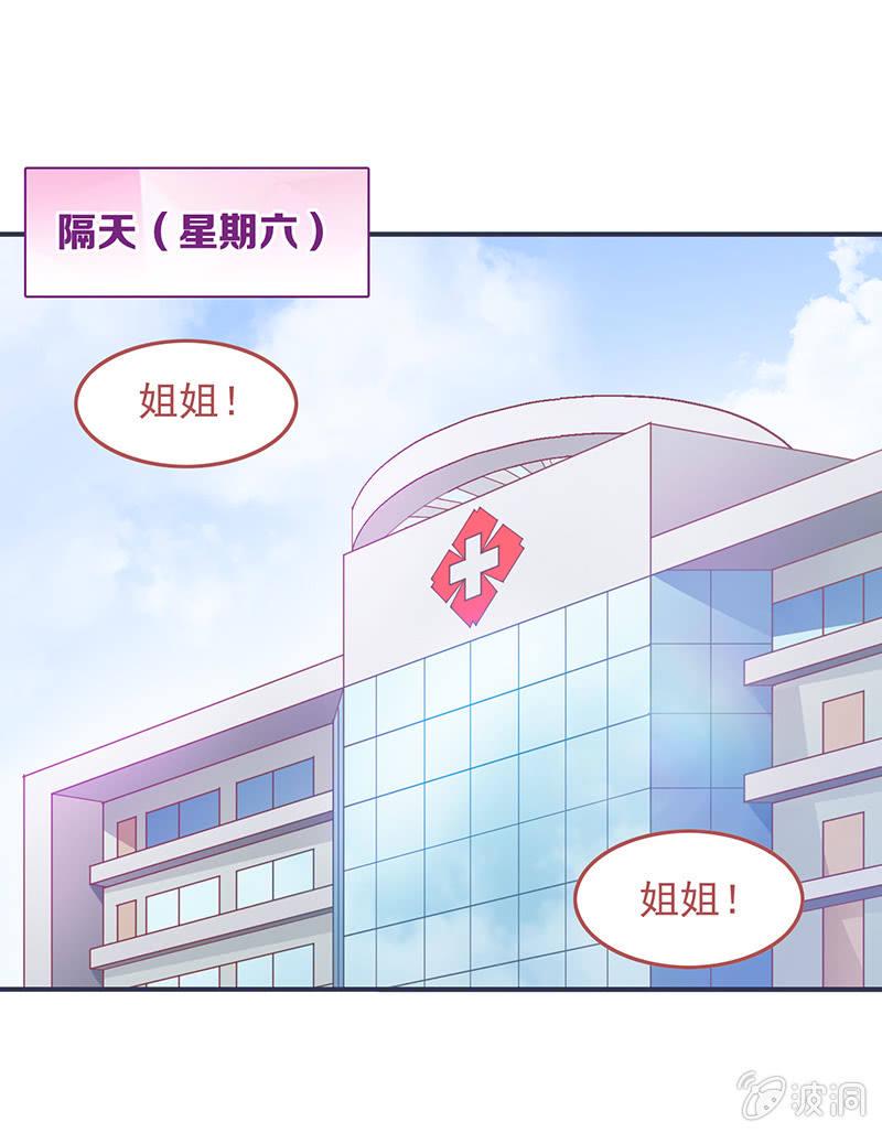第四十七回11