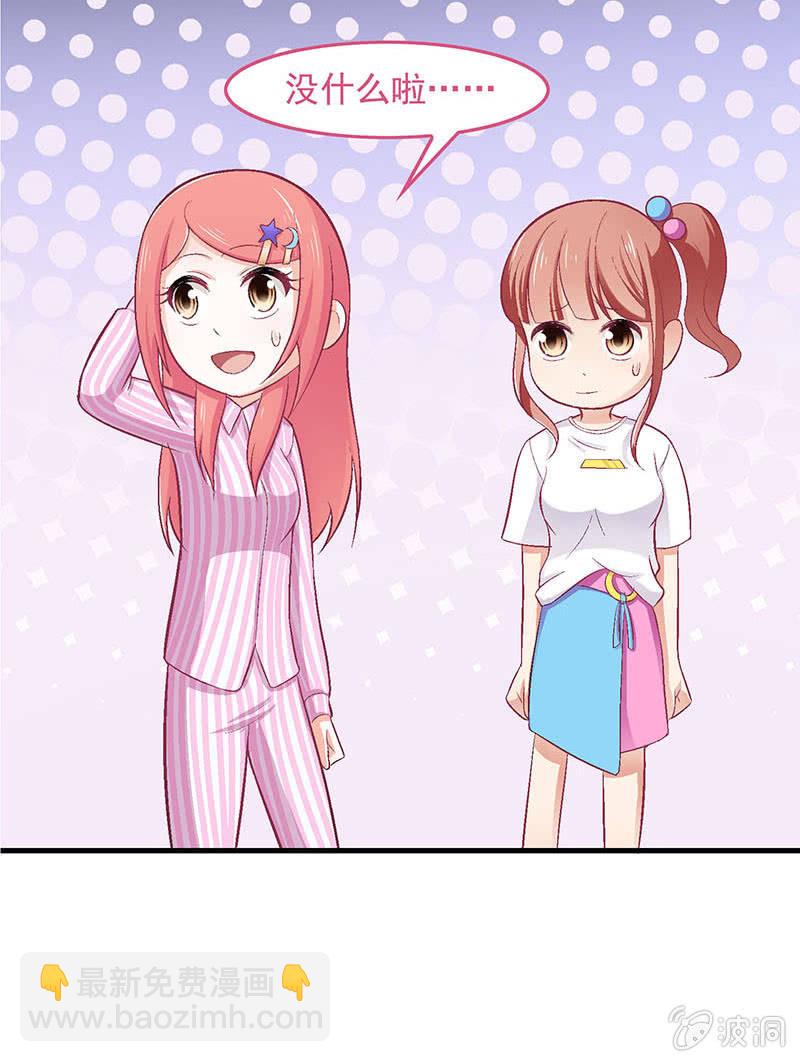 第六十七回38