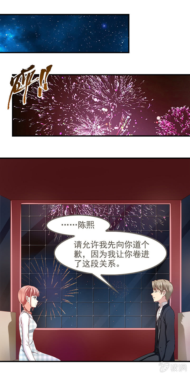 第六十回1