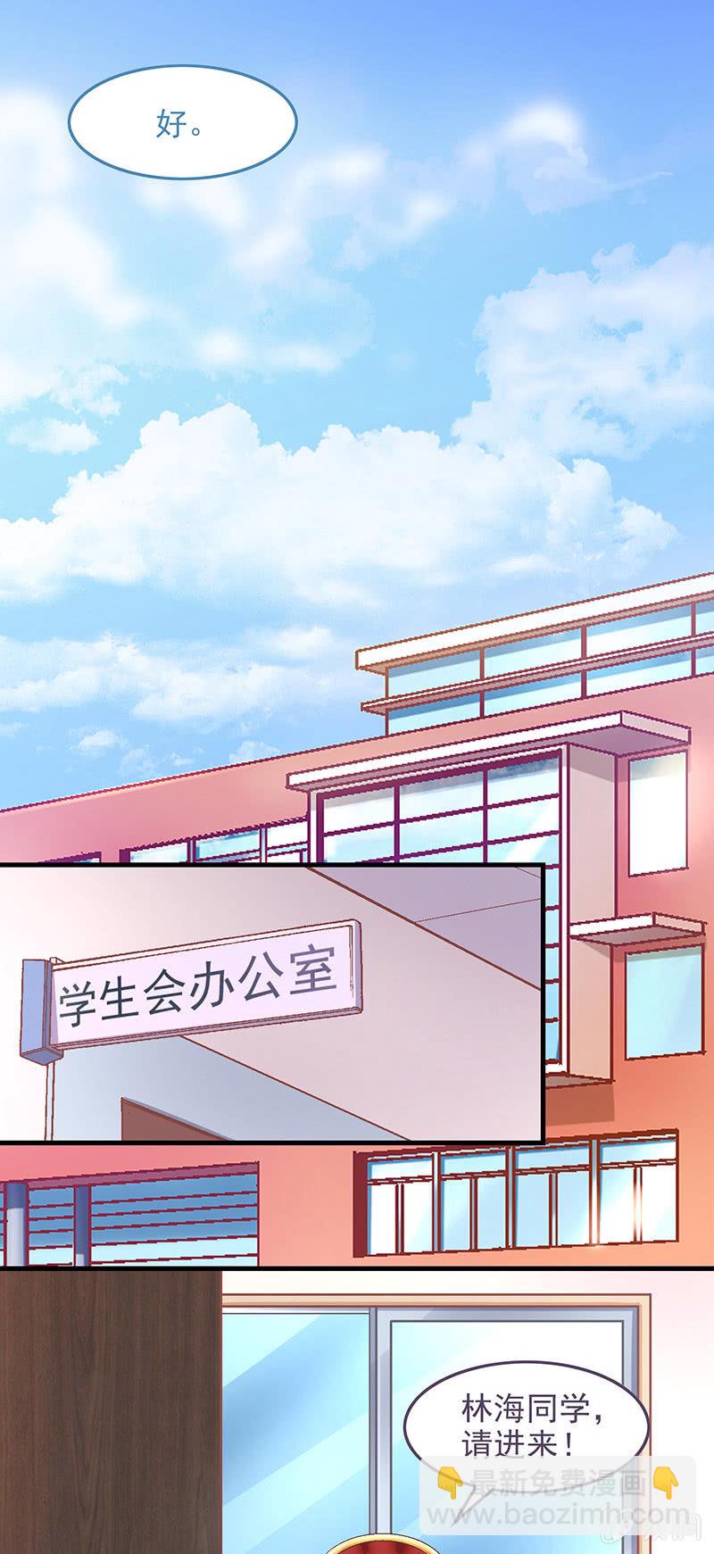 第七十三回4