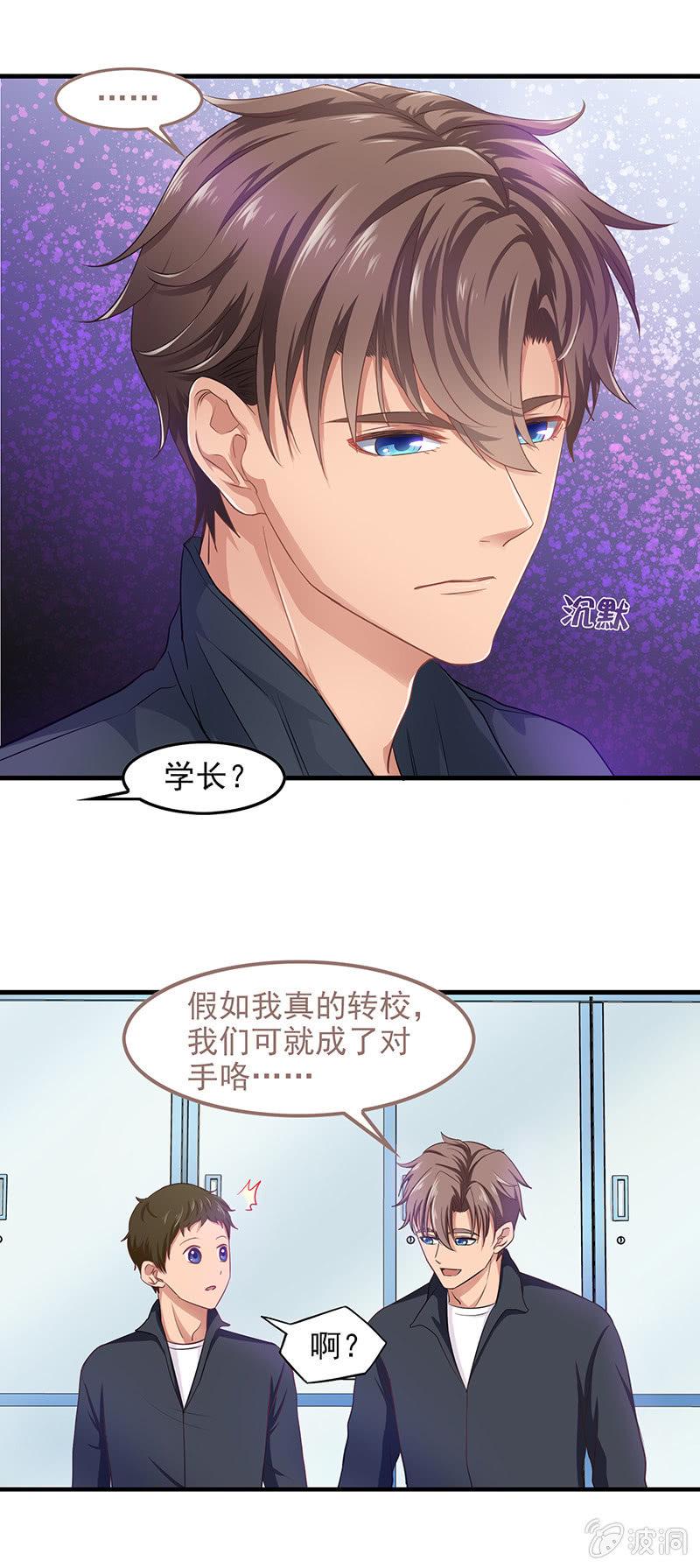 第四十九回4