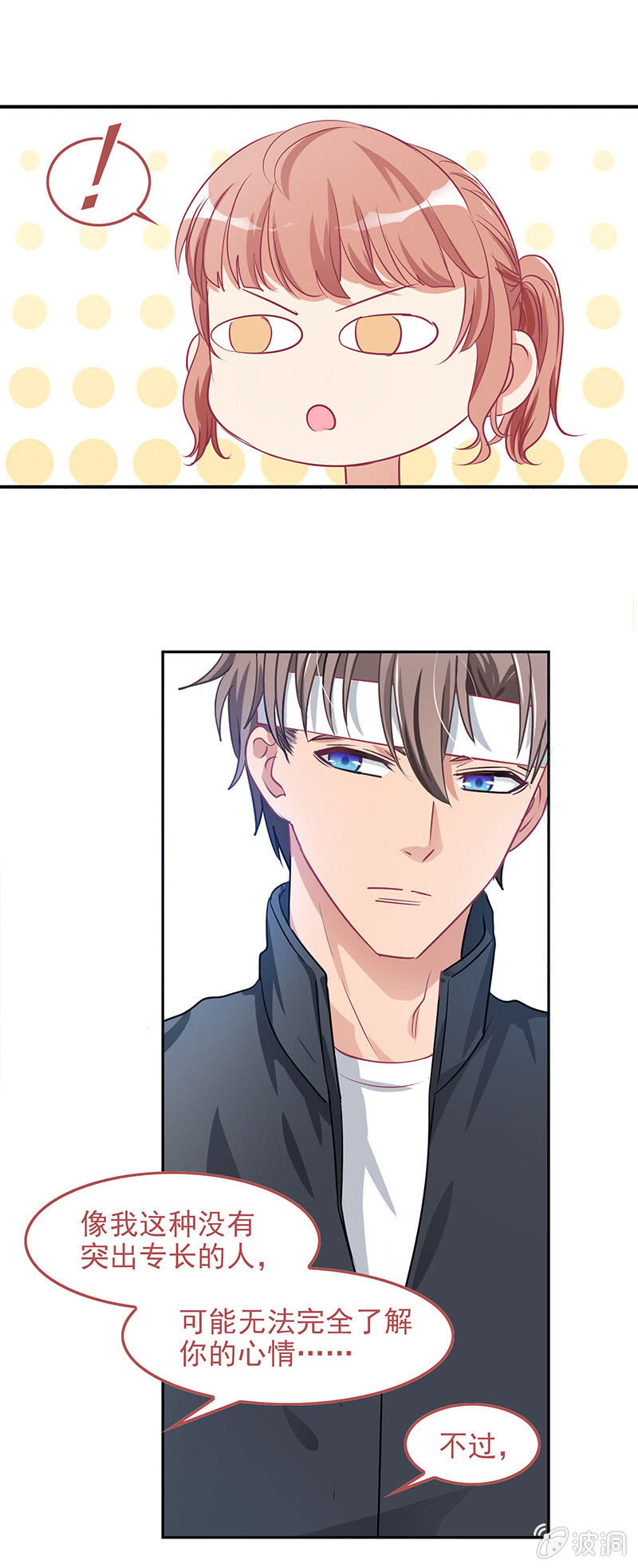 第四十六话26