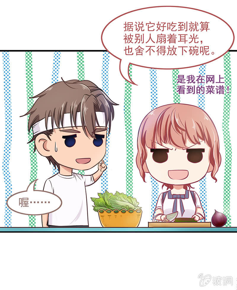 第四十五回8