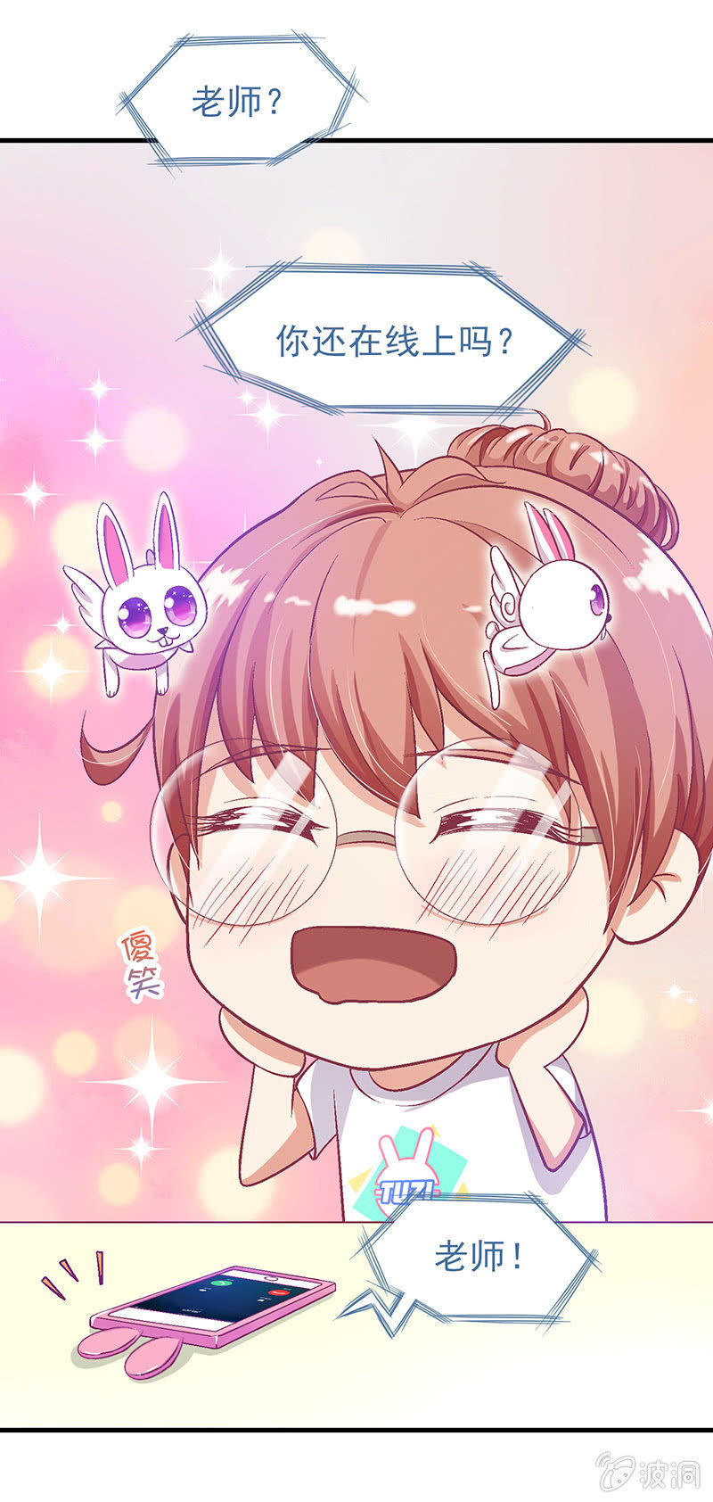 第十二回24