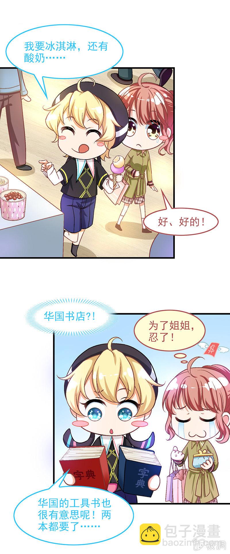 第六十八回5