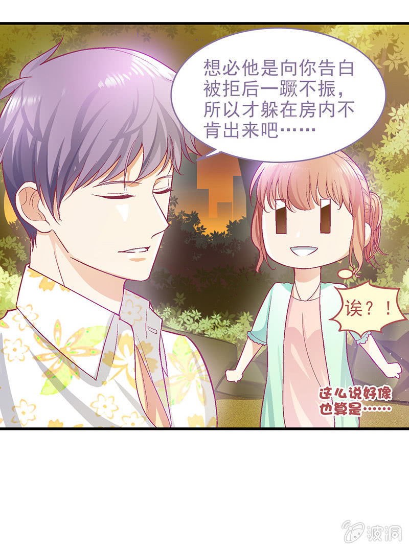 第三十九回5