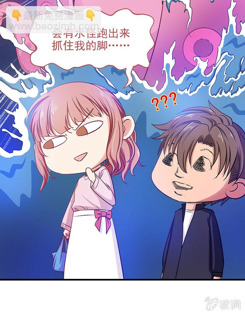第四十六话17