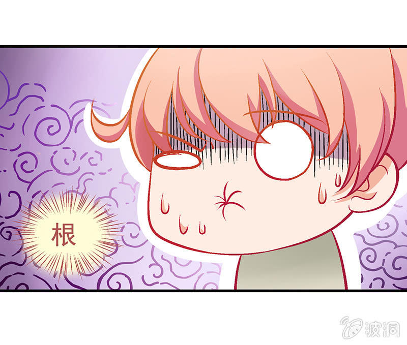 第七回33