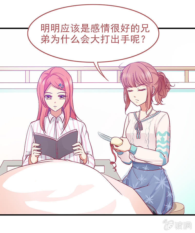 第二十四回3