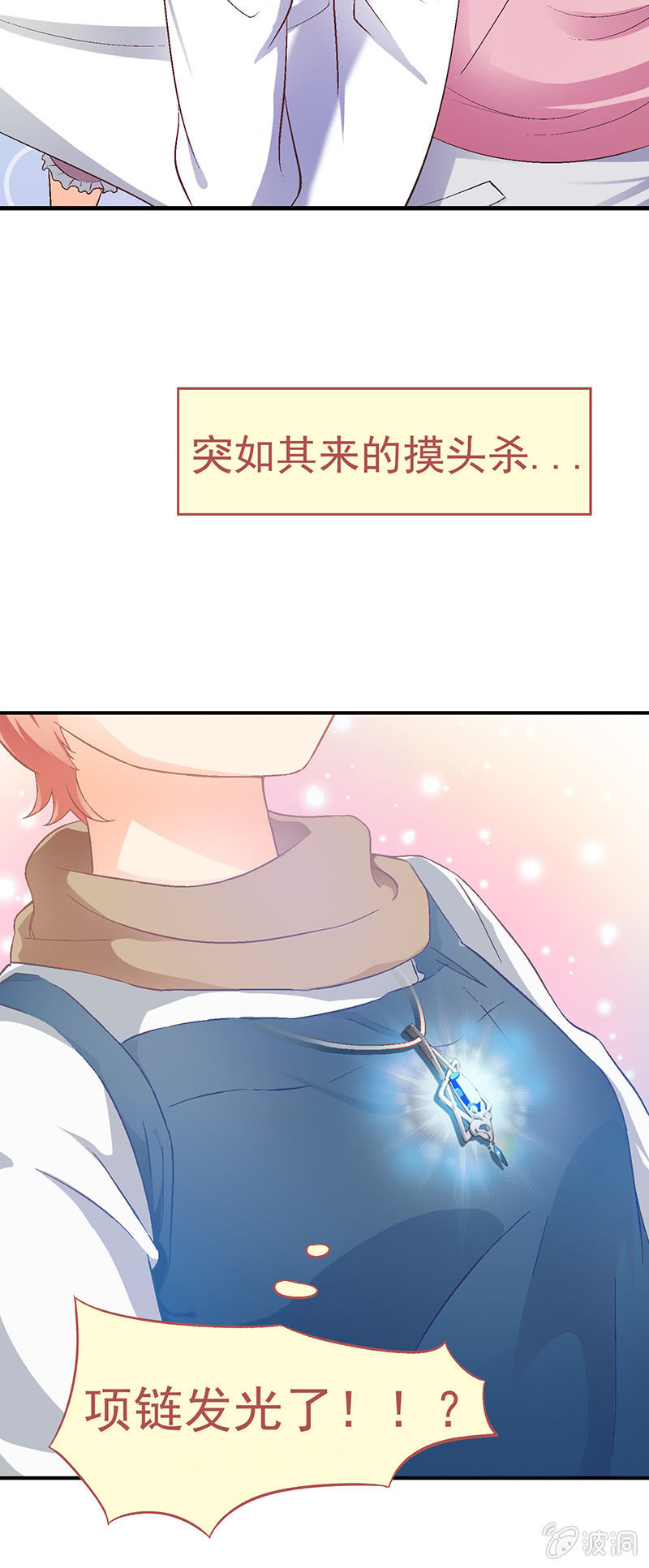 第五回33