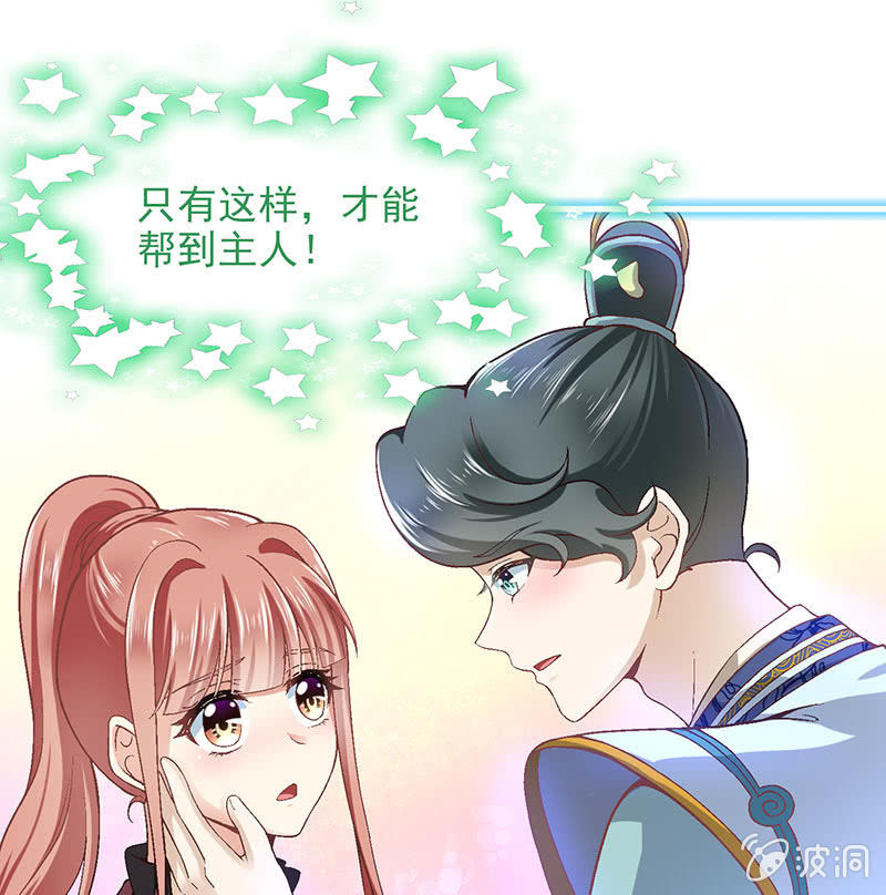 第八十九回32