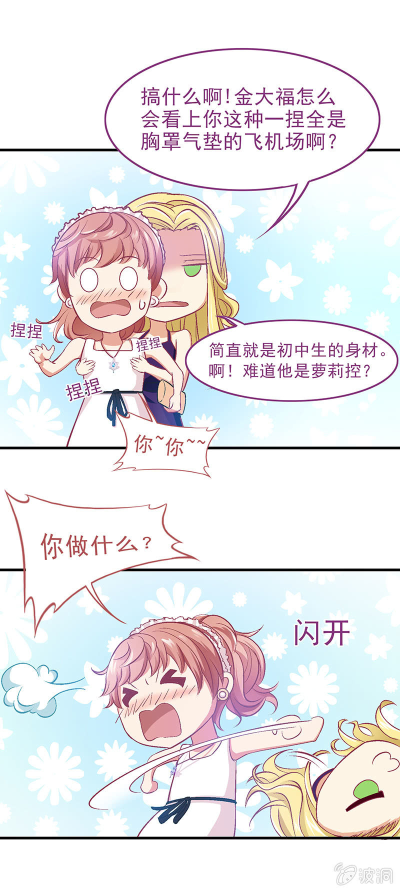 第十五回23