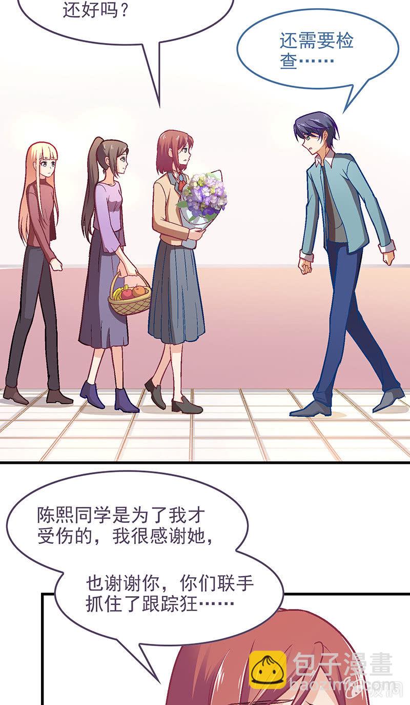 第七十五回28
