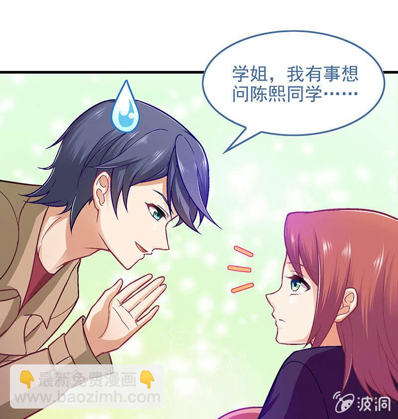第七十六回31