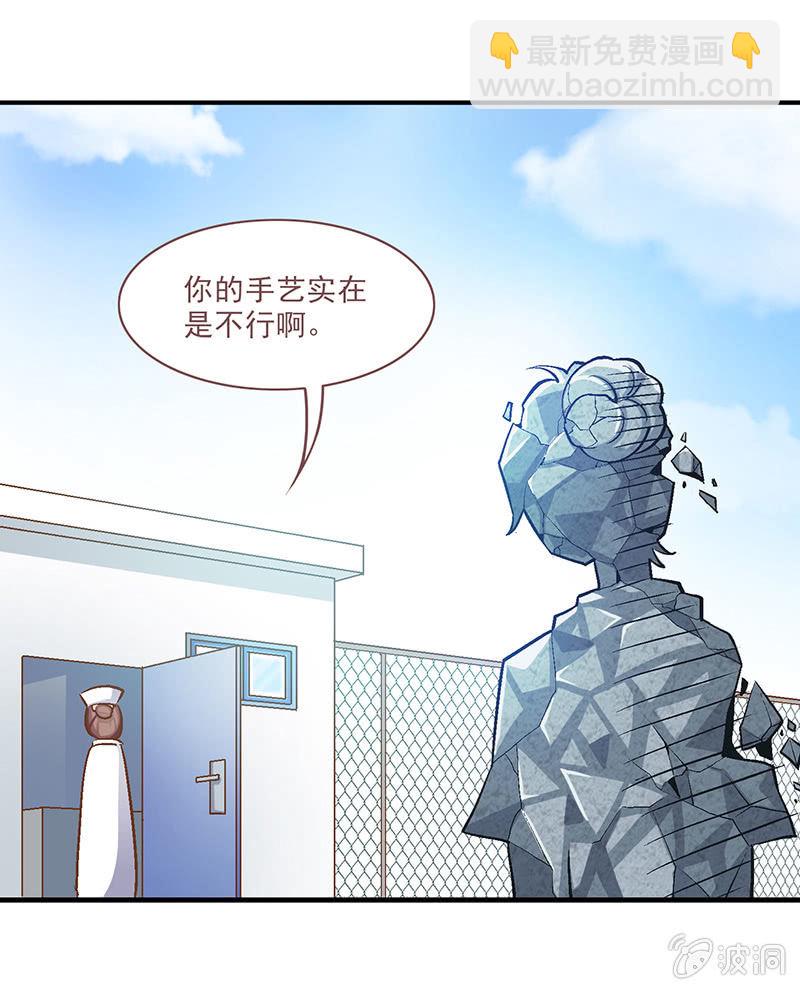 第九回10