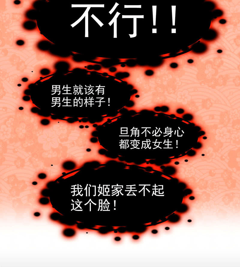 第八十二回22