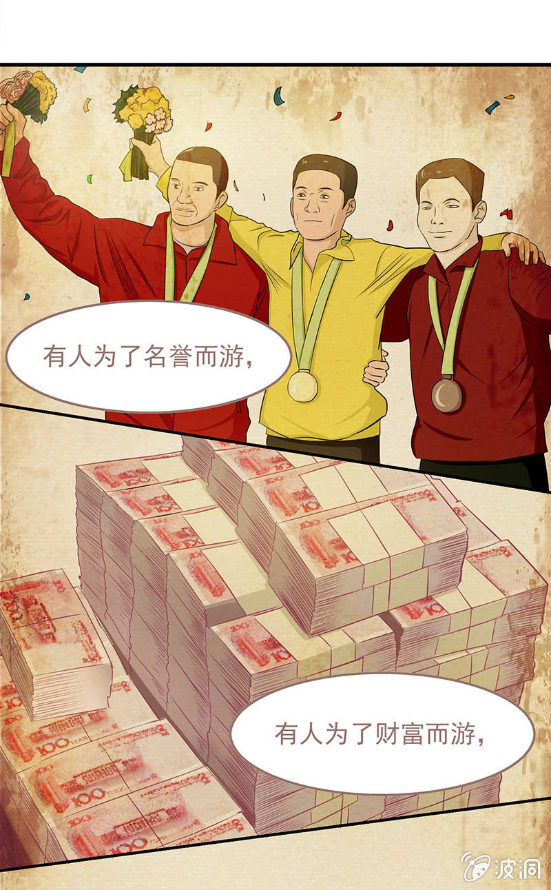 第四十六话20