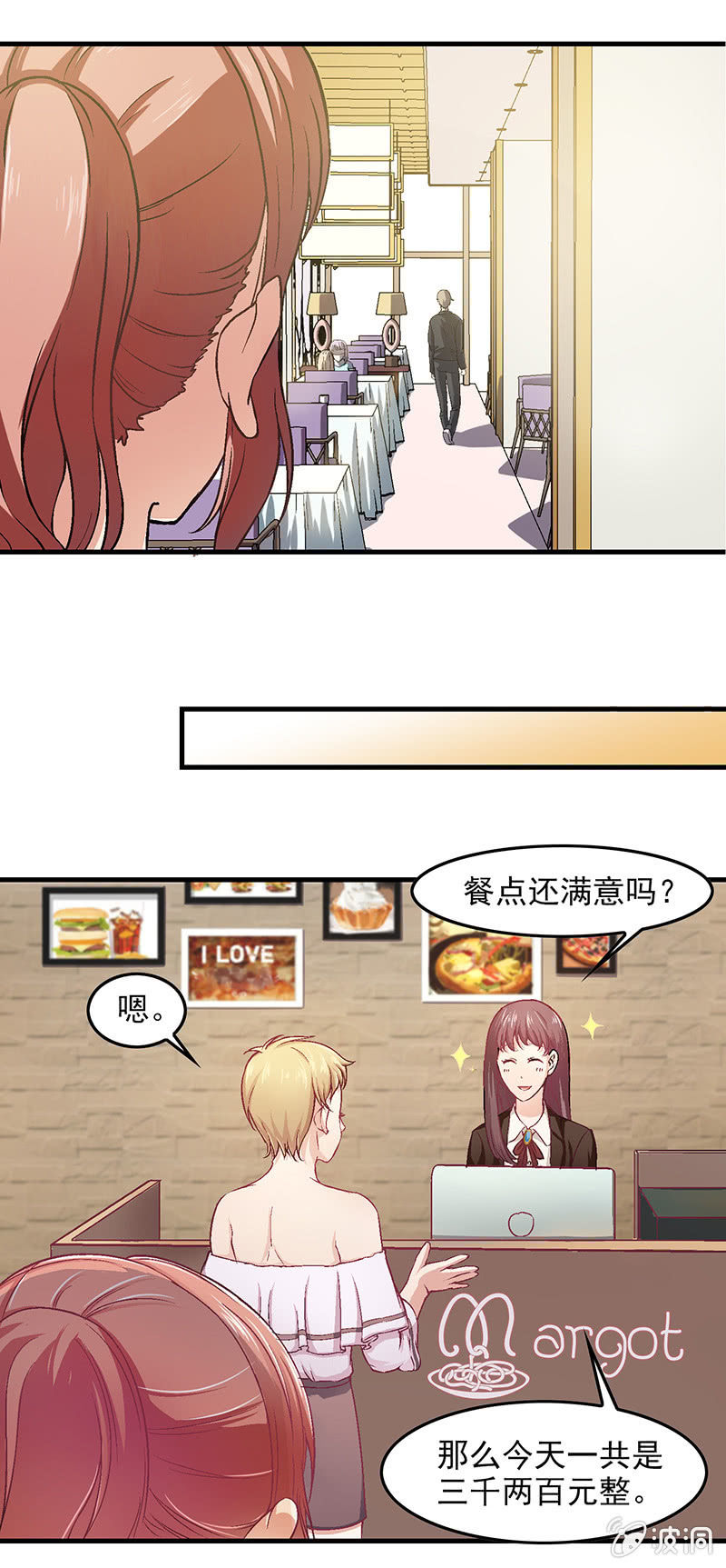 第五十三回18
