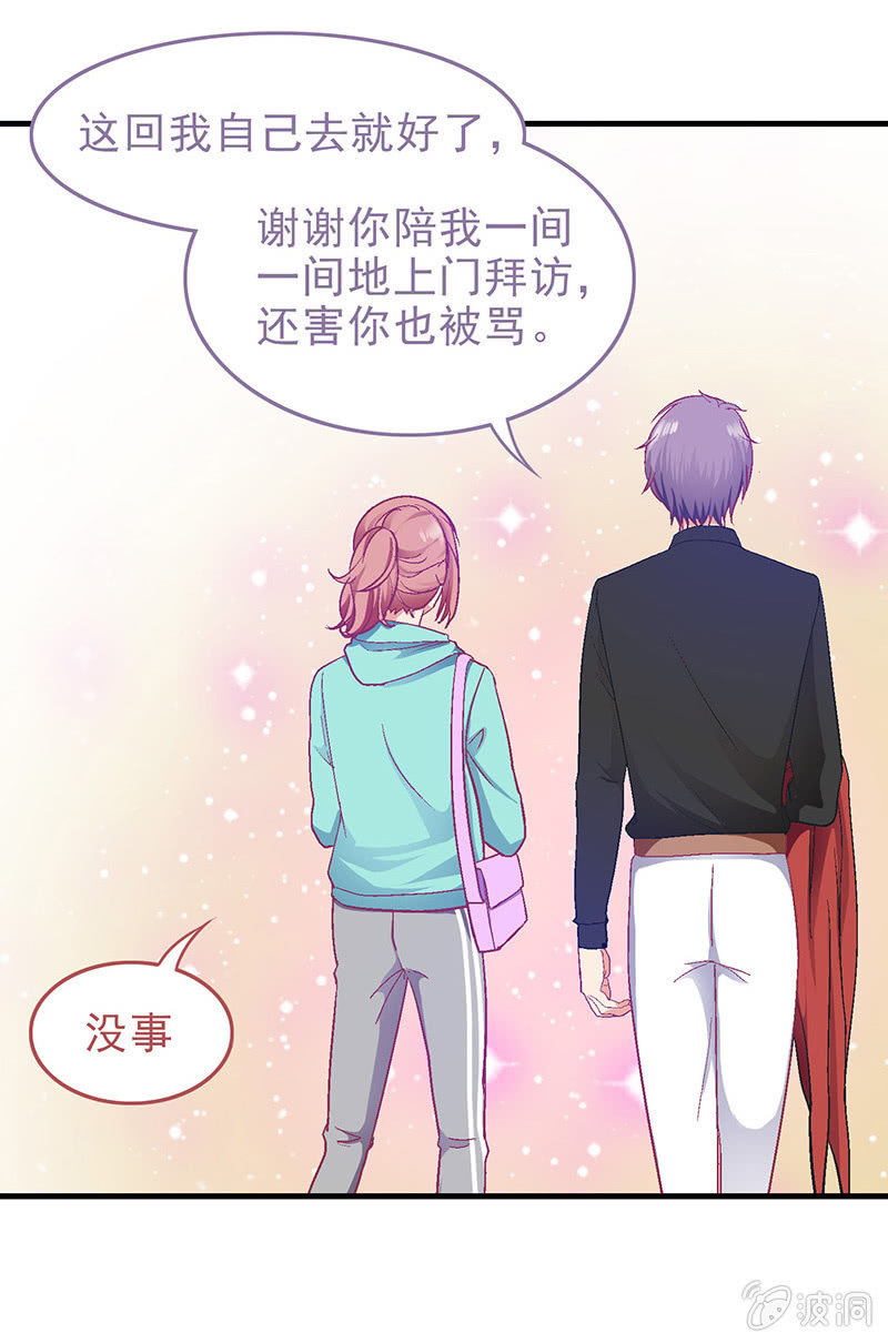 第二十八回4