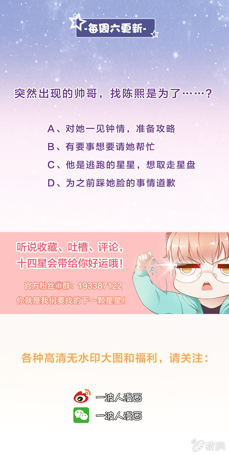 第二回33
