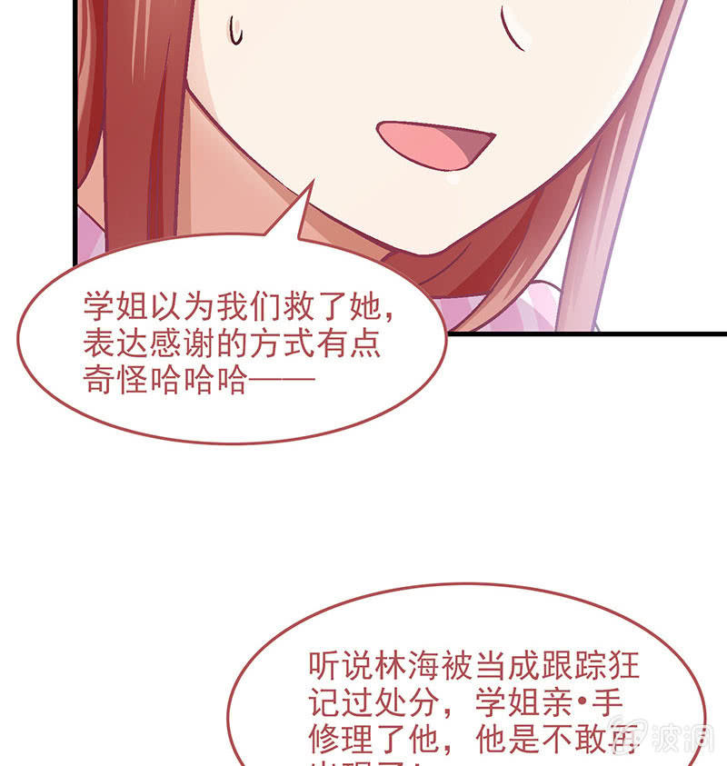 第七十六回38