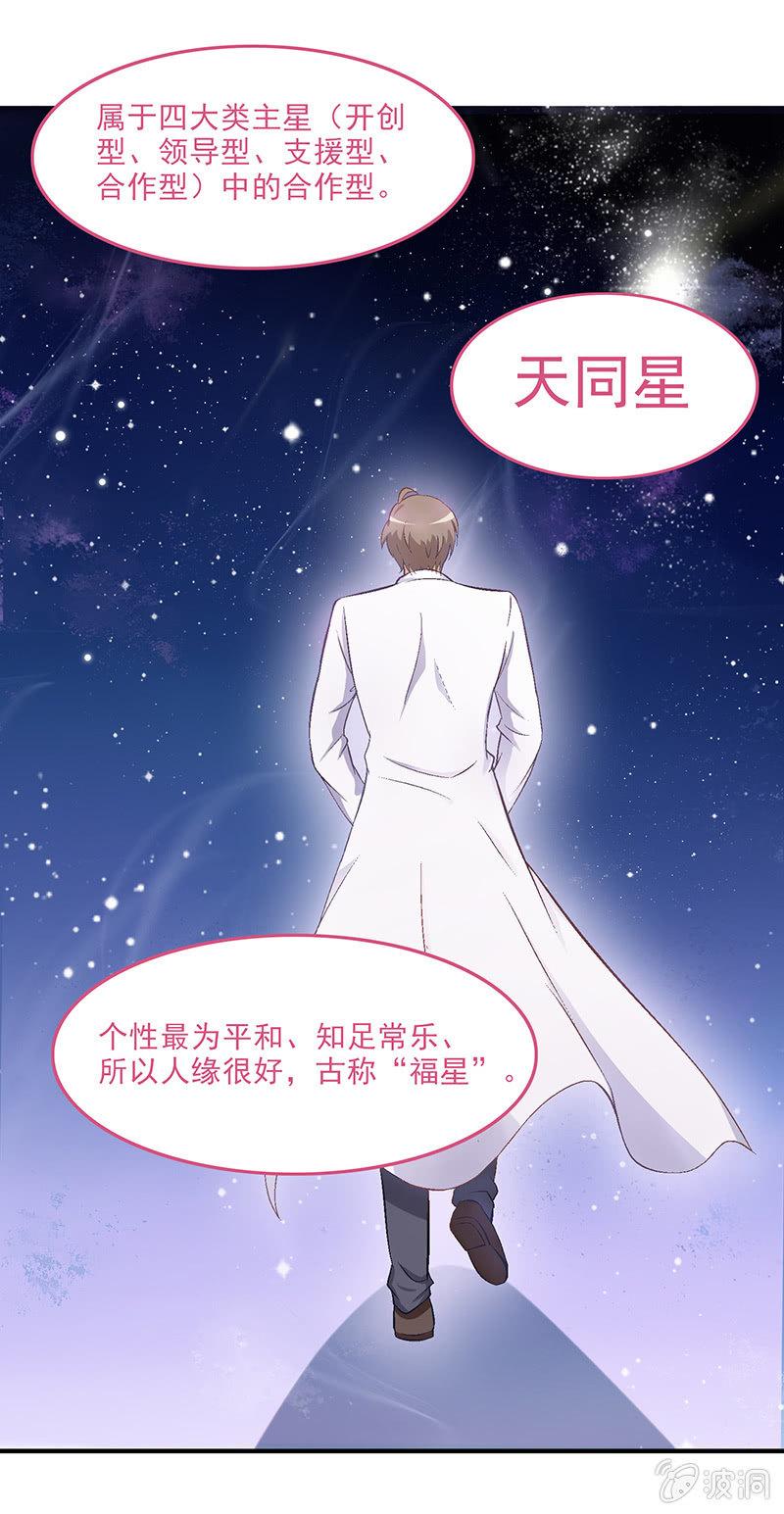 第十回7