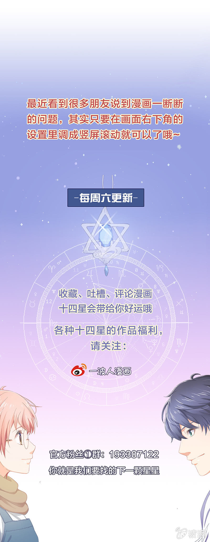 第四十二回33