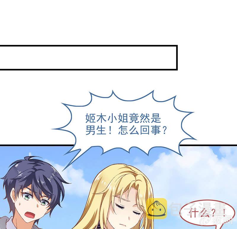 第八十二回12