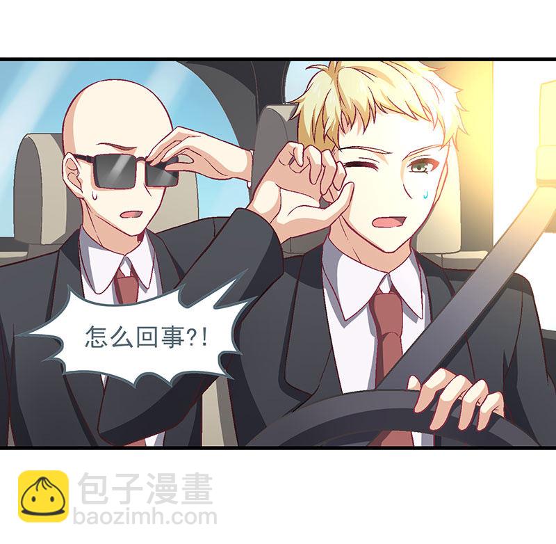 第八十八回36