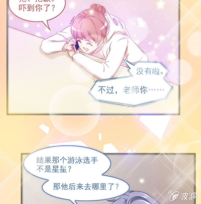 第七十七回2
