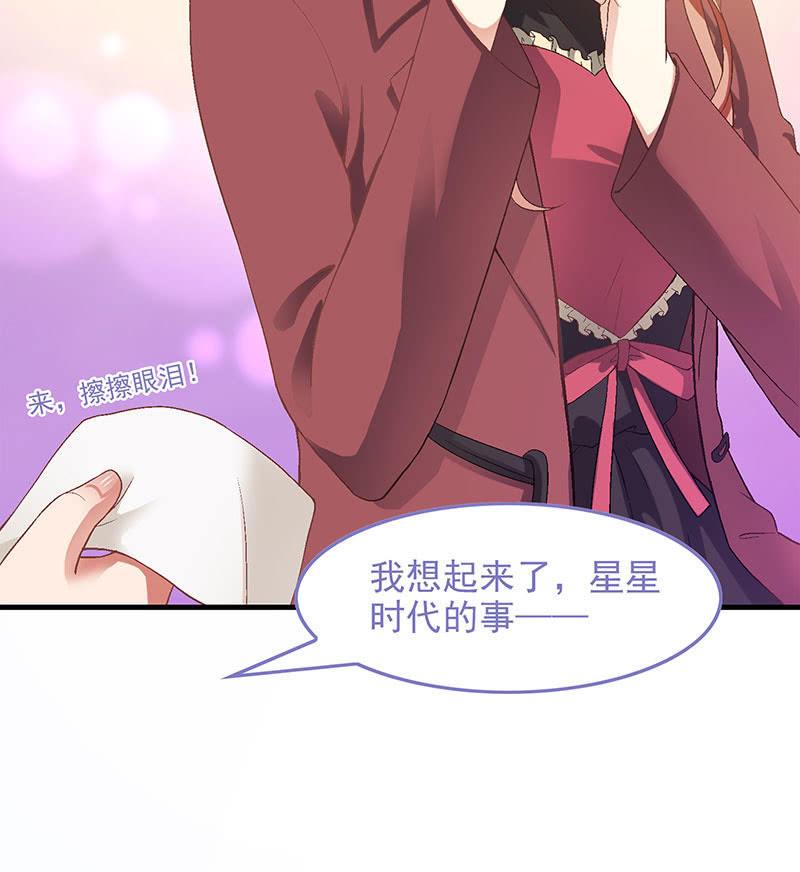 第九十回19