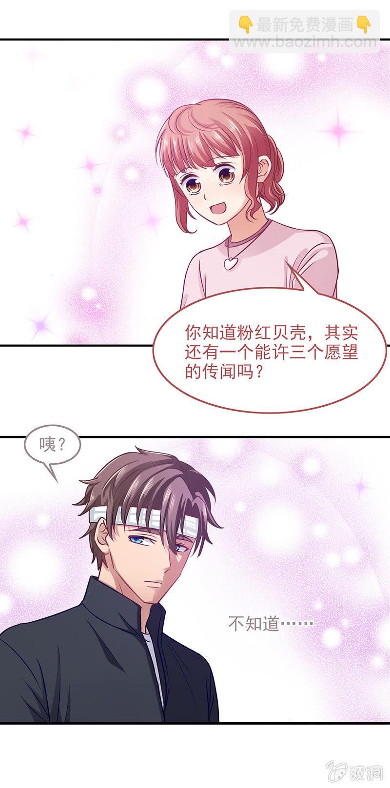 第四十六话27