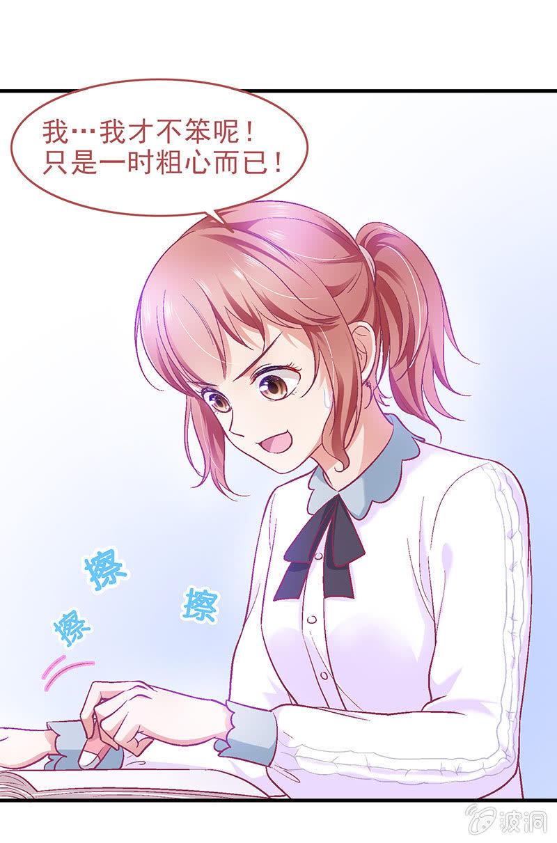 第三十五回6