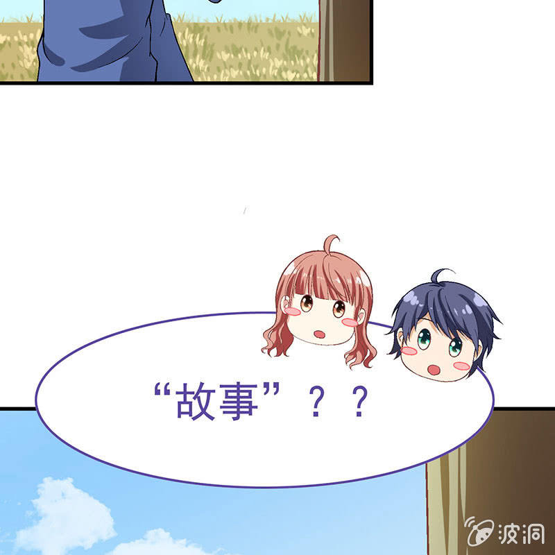 第八十一回29