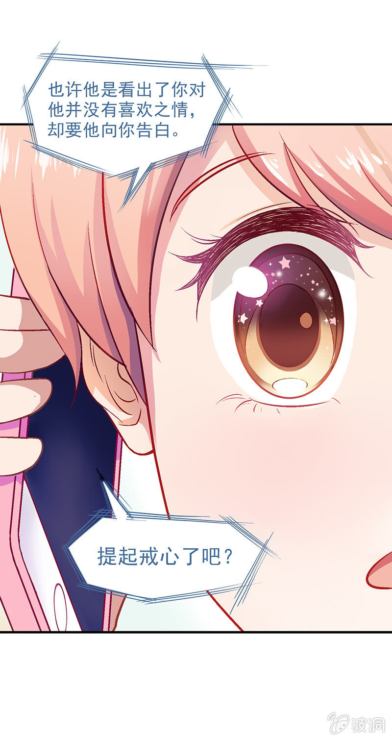 第八回14