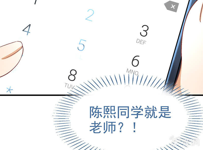 第七十六回66