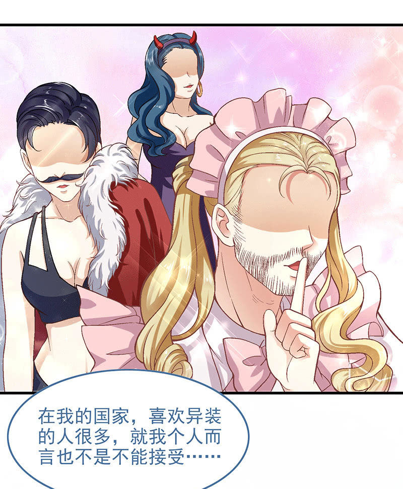 第八十二回31
