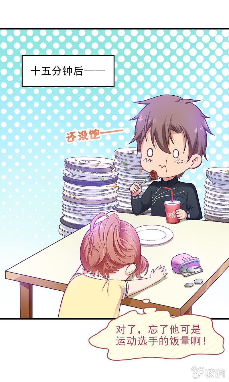 第四十一回13