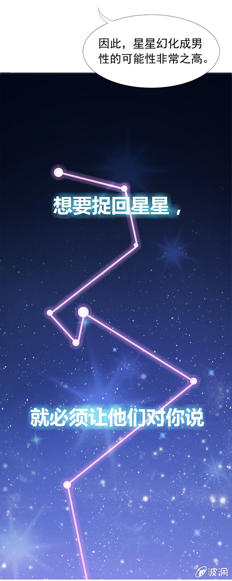 第二回14