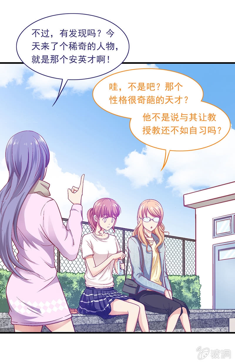 第二十回3