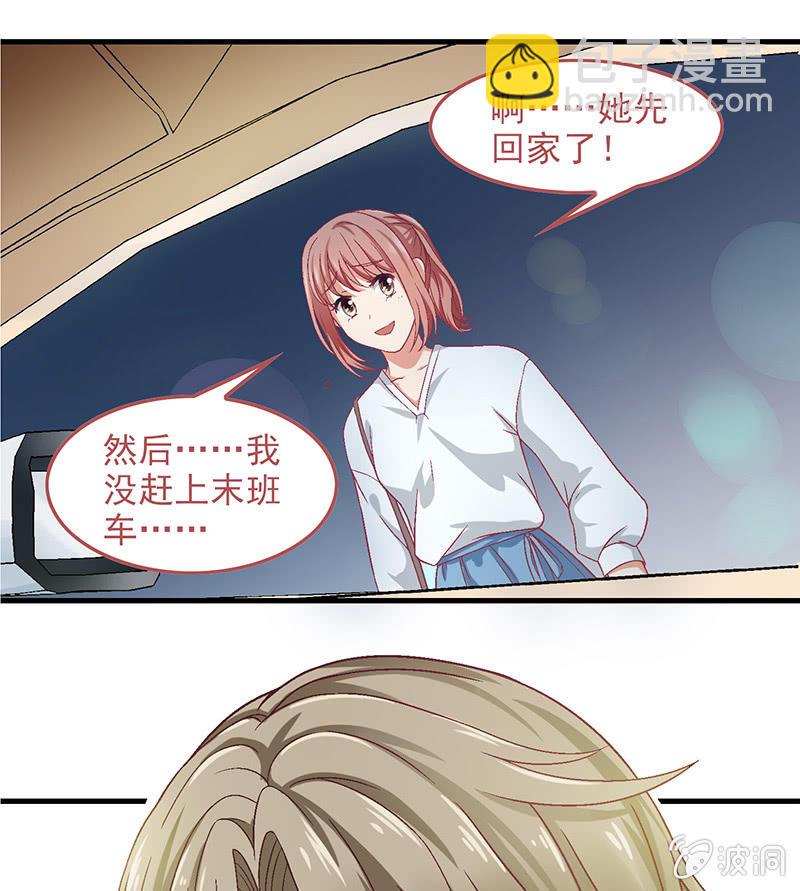 第五十三回34