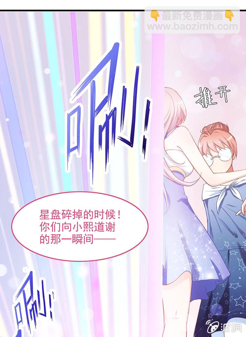 第六十七回1