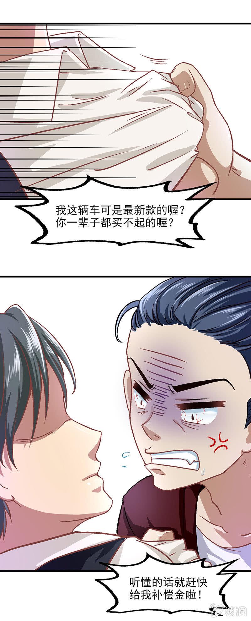 第五十三回13