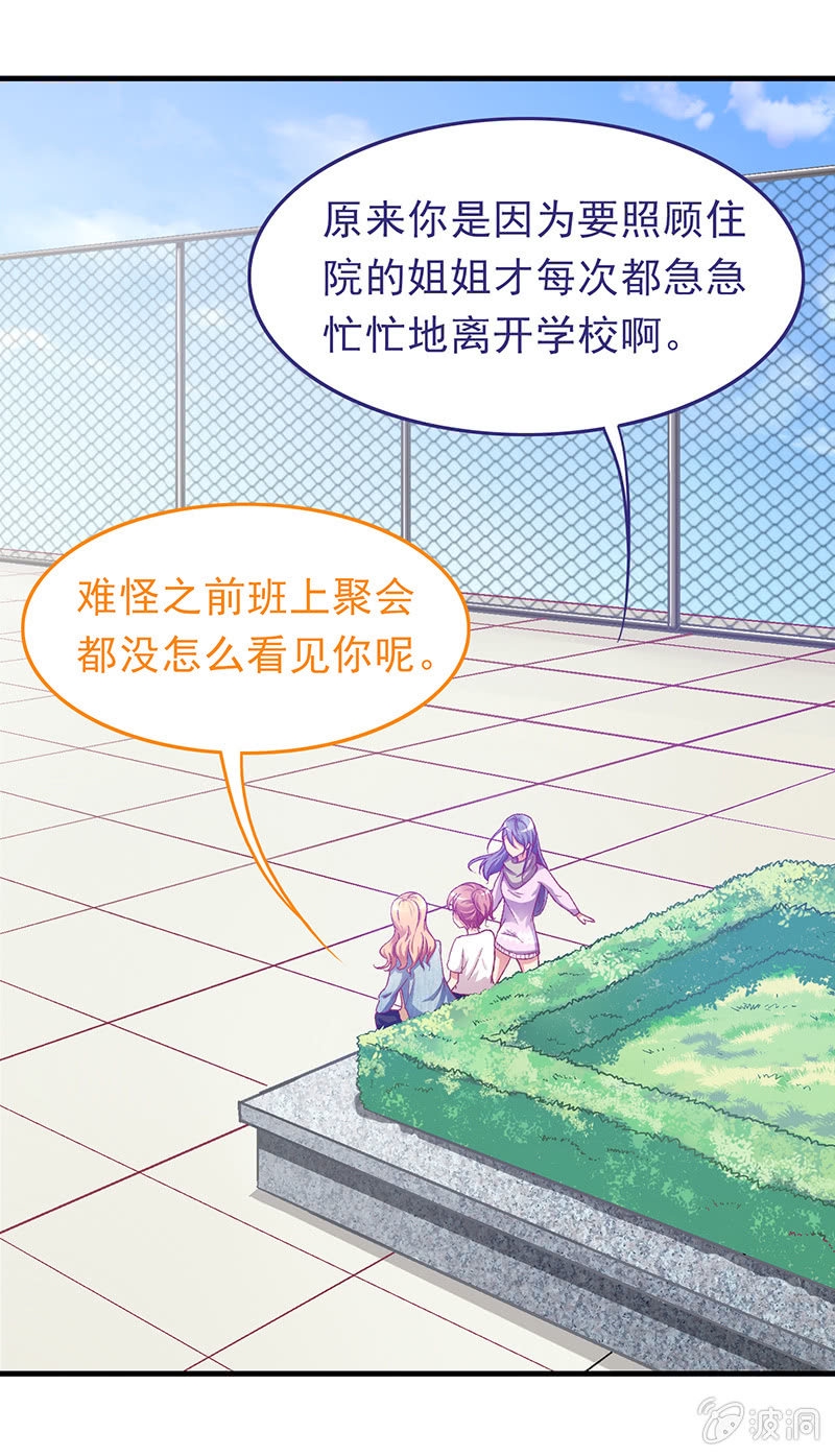 第二十回1